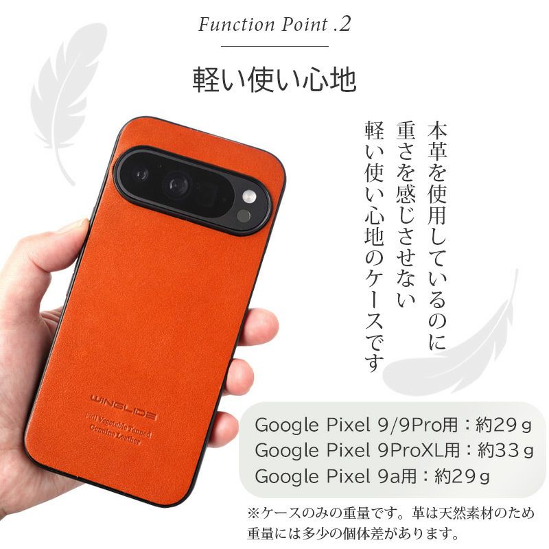 Google Pixel 9 9a Pro XL ケース 背面 グーグルピクセル9 プロ ケース 本革 ブランド おしゃれ