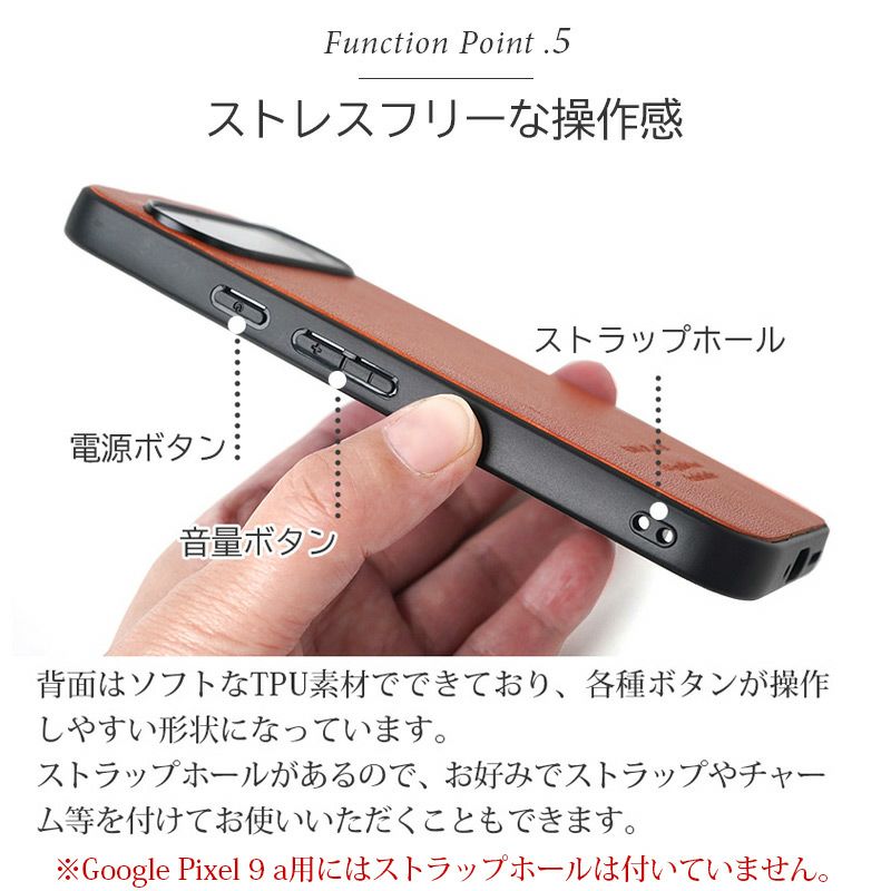 Google Pixel 9 9a Pro XL ケース 背面 グーグルピクセル9 プロ ケース 本革 ブランド おしゃれ