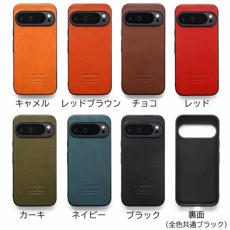 Google Pixel 9 9a Pro XL ケース 背面 グーグルピクセル9 プロ ケース 本革 ブランド おしゃれ