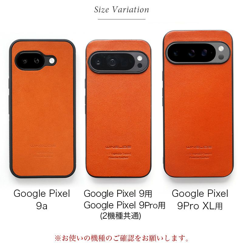 Google Pixel 9 9a Pro XL ケース 背面 グーグルピクセル9 プロ ケース 本革 ブランド おしゃれ
