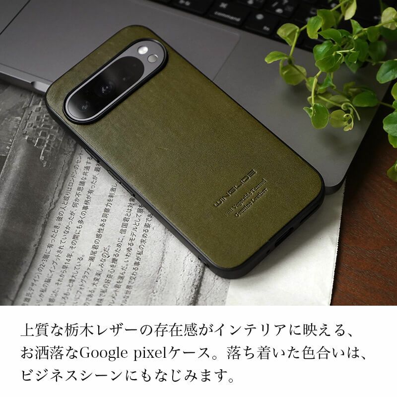 Google Pixel 9 9a Pro XL ケース 背面 グーグルピクセル9 プロ ケース 本革 ブランド おしゃれ