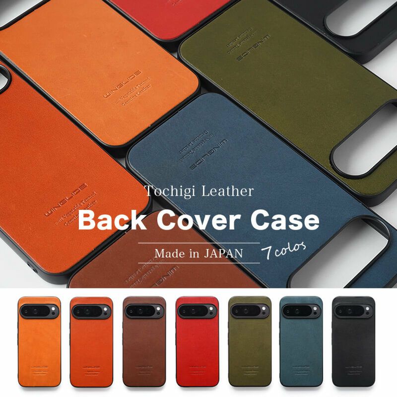Google Pixel 9 9a Pro XL ケース 背面 グーグルピクセル9 プロ ケース 本革 ブランド おしゃれ