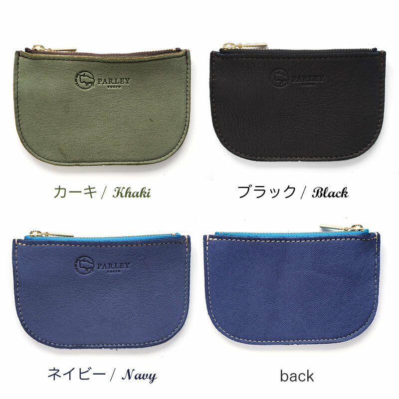 フィンランド産 エルクレザー 本革 レザー ブランド おしゃれ ケース