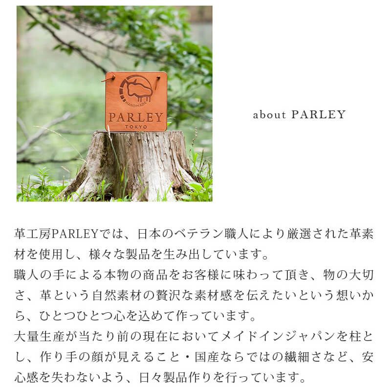 フィンランド産 エルクレザー 本革 レザー ブランド おしゃれ ケース