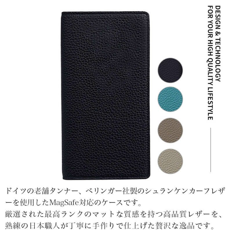 iPhone16 Pro 16ProMax ケース 手帳型 本革 ブランド スマホケース レザー 革 MagSafe対応