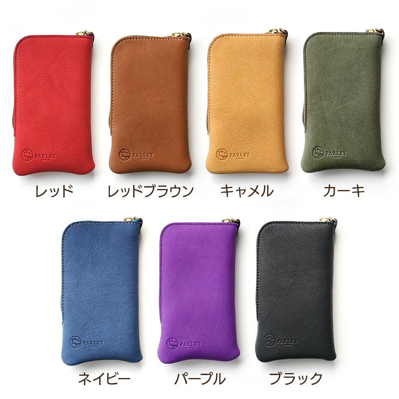 本革製 ペンケース スタンド レザー 鹿革 ブランド おしゃれ 大人 女性 社会人 シンプル 自立 大容量 革 縦型 筆箱 日本製 無地 PARLEY