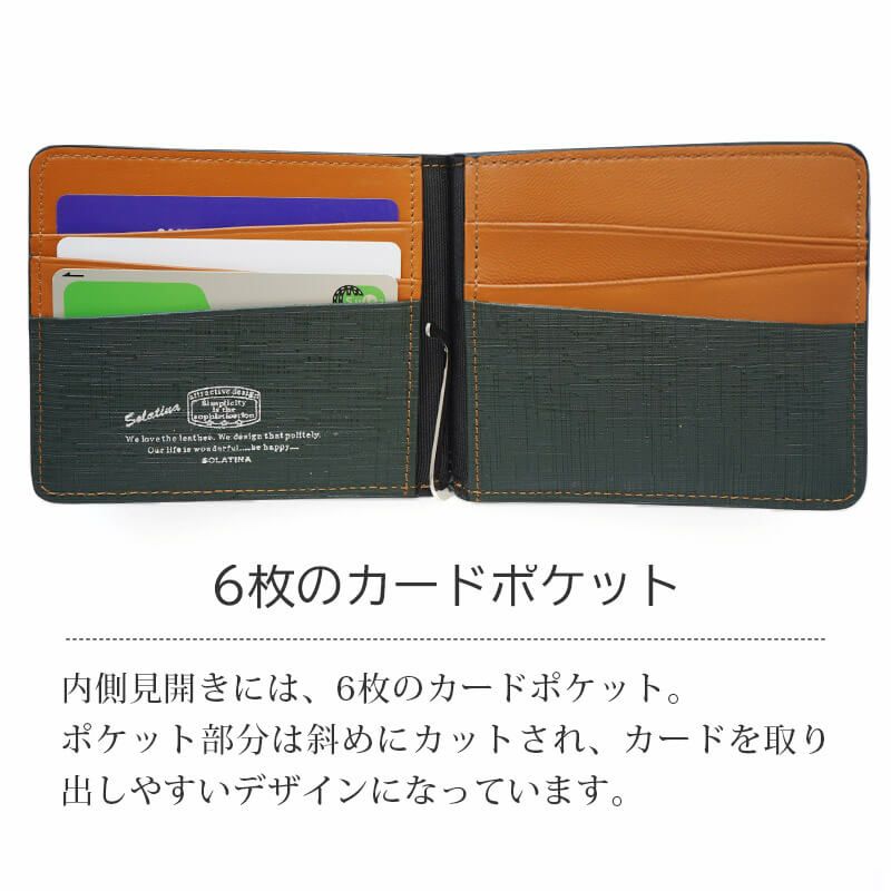 メンズ 財布 二つ折り 小銭入れ メンズ コインケース マネークリップ 小銭入れ付き 財布