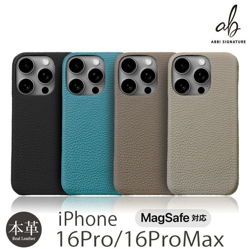 【シュランケンカーフレザー】 iPhone16ProMaxケース 背面 本革 ABBI SIGNATURE MagSafe対応