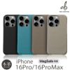 iPhone16 Pro 16ProMax ケース 背面 カバー 本革 ブランド スマホケース レザー 革 MagSafe対応