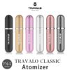  トラヴァ―ロ TRAVALO アトマイザー 香水 詰め替え チャージ 簡単 スプレー 5ml スリム 香水 携帯 持ち運び 