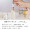  トラヴァ―ロ TRAVALO アトマイザー 香水 詰め替え チャージ 簡単 スプレー 5ml スリム 香水 携帯 持ち運び 
