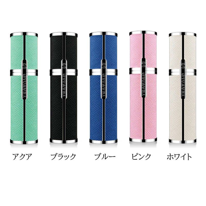  トラヴァ―ロ TRAVALO アトマイザー 香水 詰め替え チャージ 簡単 スプレー 5ml スリム 香水 携帯 持ち運び 
