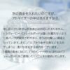  トラヴァ―ロ TRAVALO アトマイザー 香水 詰め替え チャージ 簡単 スプレー 5ml スリム 香水 携帯 持ち運び 