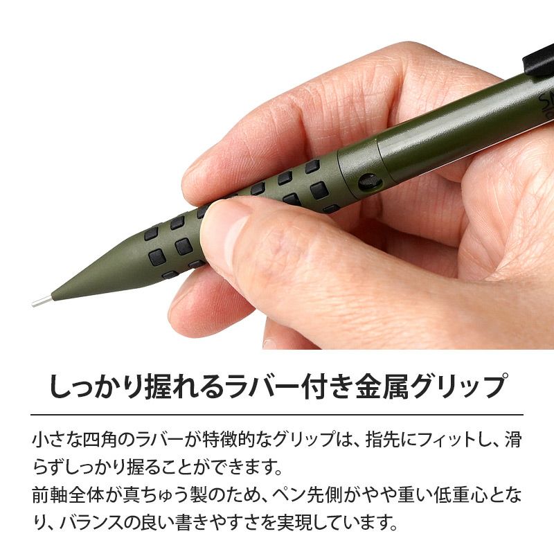 ぺんてる スマッシュ シャーペン 限定 シャープペンシル かっこいい おしゃれ 高級 製図用 書きやすい シャープペン 0.5 Pentel