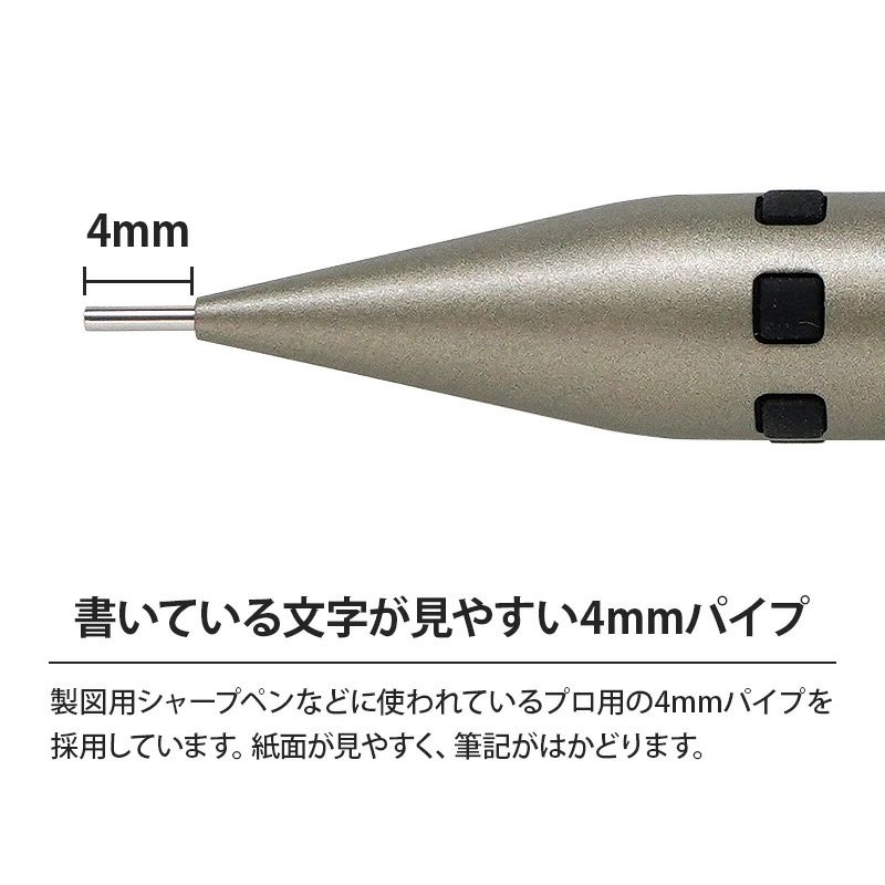 ぺんてる スマッシュ シャーペン 限定 シャープペンシル かっこいい おしゃれ 高級 製図用 書きやすい シャープペン 0.5 Pentel
