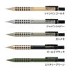 ぺんてる スマッシュ シャーペン 限定 シャープペンシル かっこいい おしゃれ 高級 製図用 書きやすい シャープペン 0.5 Pentel