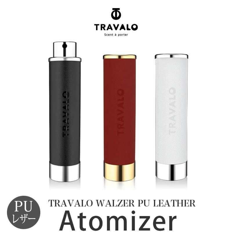  トラヴァ―ロ TRAVALO アトマイザー 香水 詰め替え チャージ 簡単 スプレー 5ml スリム 香水 携帯 持ち運び 