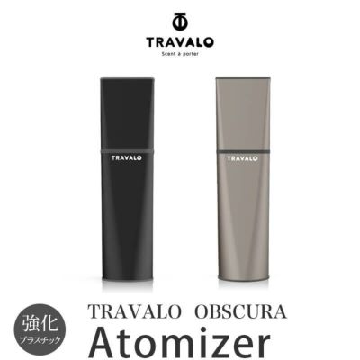 TRAVALO アトマイザー OBSCURA