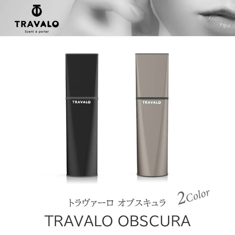  トラヴァ―ロ TRAVALO アトマイザー 香水 詰め替え チャージ 簡単 スプレー 5ml スリム 香水 携帯 持ち運び 