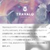  トラヴァ―ロ TRAVALO アトマイザー 香水 詰め替え チャージ 簡単 スプレー 5ml スリム 香水 携帯 持ち運び 