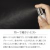 トラヴァ―ロ TRAVALO アトマイザー 香水 詰め替え チャージ 簡単 スプレー 5ml スリム 香水 携帯 持ち運び 