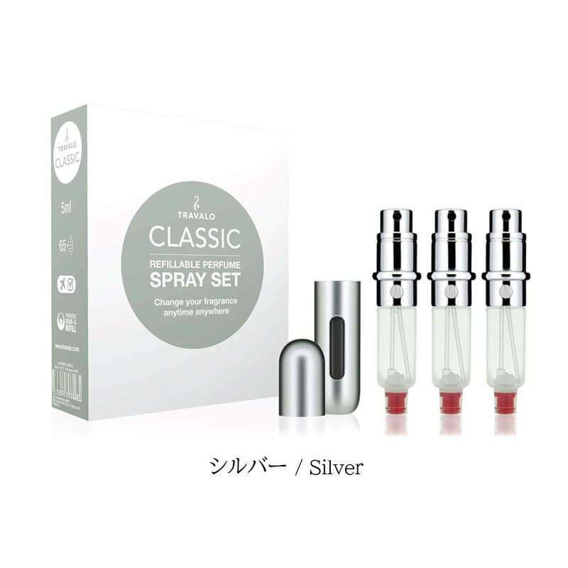 トラヴァ―ロ TRAVALO アトマイザー 香水 詰め替え チャージ 簡単 スプレー 5ml スリム 香水 携帯 持ち運び 
