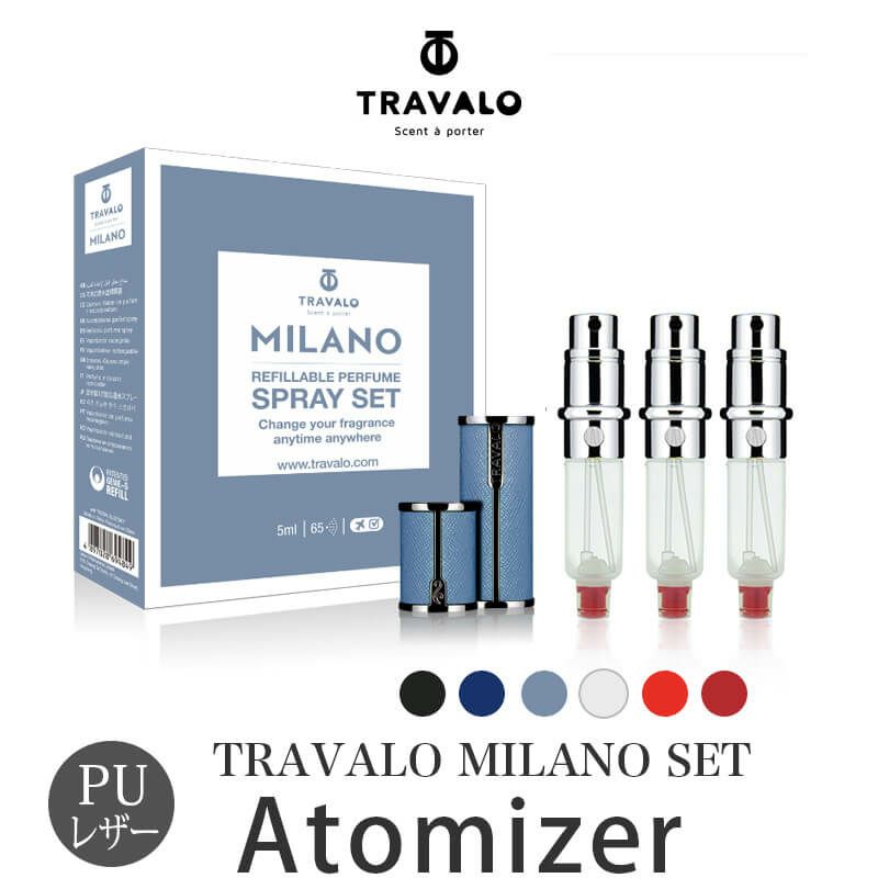TRAVALO 香水ボトル3本セット TRAVALO アトマイザー MILANO SET (インナーボトル計3本