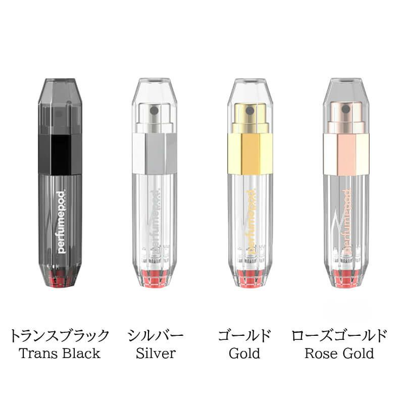 パフュームポッド PerfumePod アトマイザー 香水 詰め替え チャージ 簡単 スプレー 5ml スリム 香水 携帯 持ち運び 