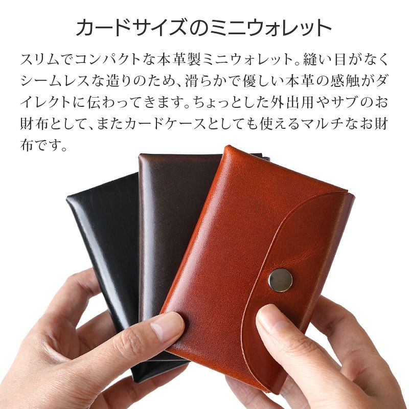 ミニ財布 メンズ 本革 レザー 日本製 レディース コンパクト ミニウォレット イタリアンレザー スリム 牛革 コインケース 仕切りあり 革