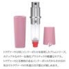 パフュームポッド PerfumePod アトマイザー 香水 詰め替え チャージ 簡単 スプレー 5ml スリム 香水 携帯 持ち運び 