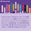 パフュームポッド PerfumePod アトマイザー 香水 詰め替え チャージ 簡単 スプレー 5ml スリム 香水 携帯 持ち運び 