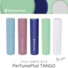 パフュームポッド PerfumePod アトマイザー 香水 詰め替え チャージ 簡単 スプレー 5ml スリム 香水 携帯 持ち運び 