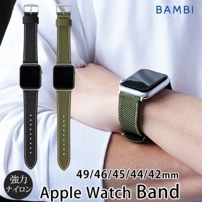 【CORDURA】Apple Watch バンド 49mm / 46mm / 45mm / 44mm / 42(Series1・2・3)mm BAMBI