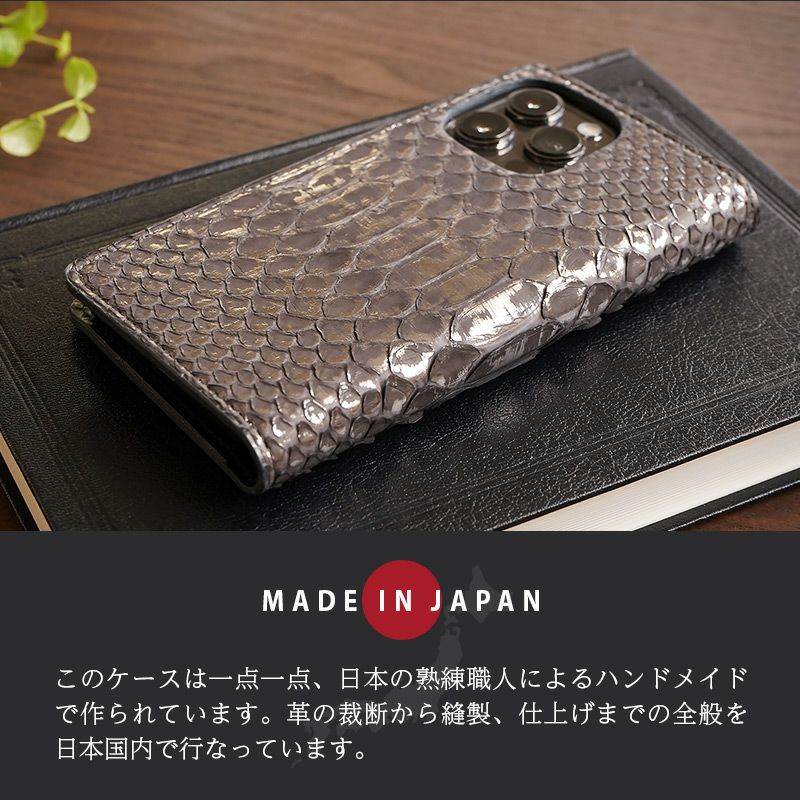 ヘビ革 ダイヤモンドパイソン】iPhone16Pro ケース 手帳型 本革