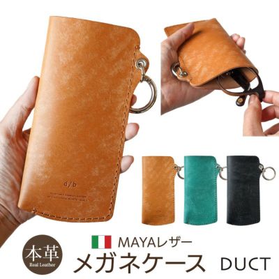 鹿革】ペンケース / メガネケース ファスナー 本革 パウチ型