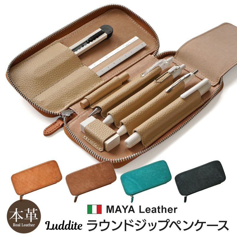 ペンケース 4本差し】仕切りホルダー付きできっちり収納！