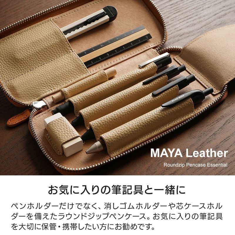 ラダイト レザーラウンドジップペンケース MAYA ブラック ペンケース 4