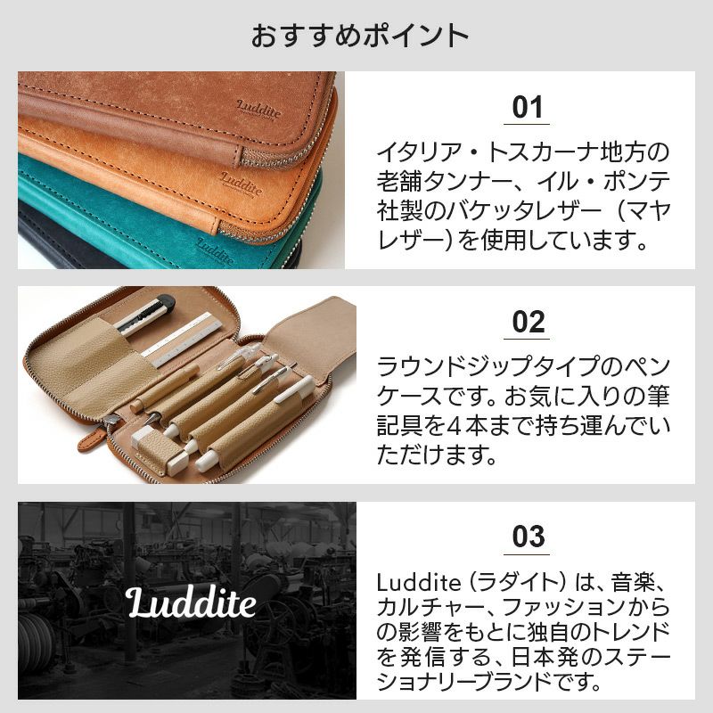 ラウンドファスナー ペンケース 本革 レザー ブランド おしゃれ シンプル 使いやすい 仕切り 社会人 筆箱 おすすめ 男性 女性 メンズ