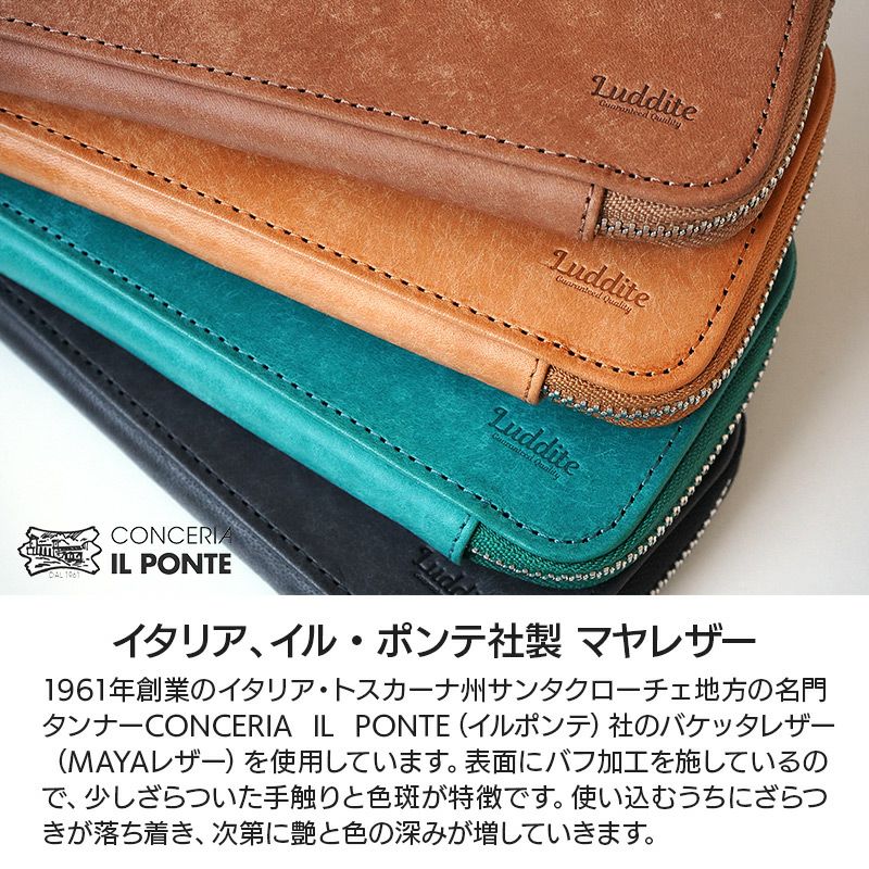 ラウンドファスナー ペンケース 本革 レザー ブランド おしゃれ シンプル 使いやすい 仕切り 社会人 筆箱 おすすめ 男性 女性 メンズ