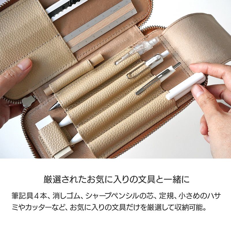 ラウンドファスナー ペンケース 本革 レザー ブランド おしゃれ シンプル 使いやすい 仕切り 社会人 筆箱 おすすめ 男性 女性 メンズ