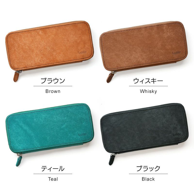 ラウンドファスナー ペンケース 本革 レザー ブランド おしゃれ シンプル 使いやすい 仕切り 社会人 筆箱 おすすめ 男性 女性 メンズ