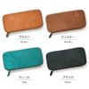 ラウンドファスナー ペンケース 本革 レザー ブランド おしゃれ シンプル 使いやすい 仕切り 社会人 筆箱 おすすめ 男性 女性 メンズ
