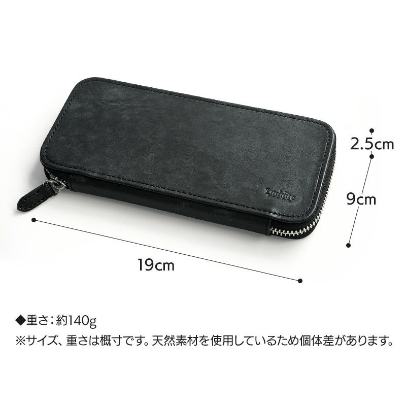 ラウンドファスナー ペンケース 本革 レザー ブランド おしゃれ シンプル 使いやすい 仕切り 社会人 筆箱 おすすめ 男性 女性 メンズ
