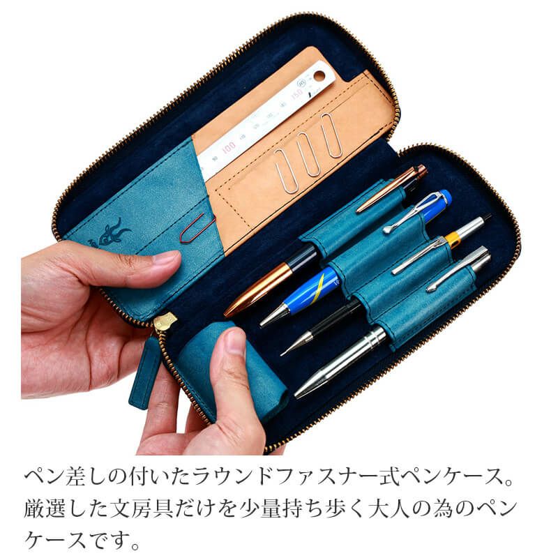 本革 ペンケース AGILITY ふでばこ ペン入れ 万年筆 筆箱 革 皮 男性 女性 高級  ビジネス シンプル お洒落