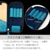 本革 ペンケース AGILITY ふでばこ ペン入れ 万年筆 筆箱 革 皮 男性 女性 高級  ビジネス シンプル お洒落