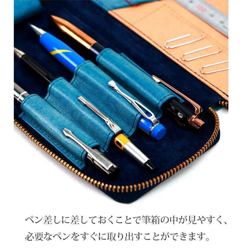 本革 ペンケース AGILITY ふでばこ ペン入れ 万年筆 筆箱 革 皮 男性 女性 高級  ビジネス シンプル お洒落