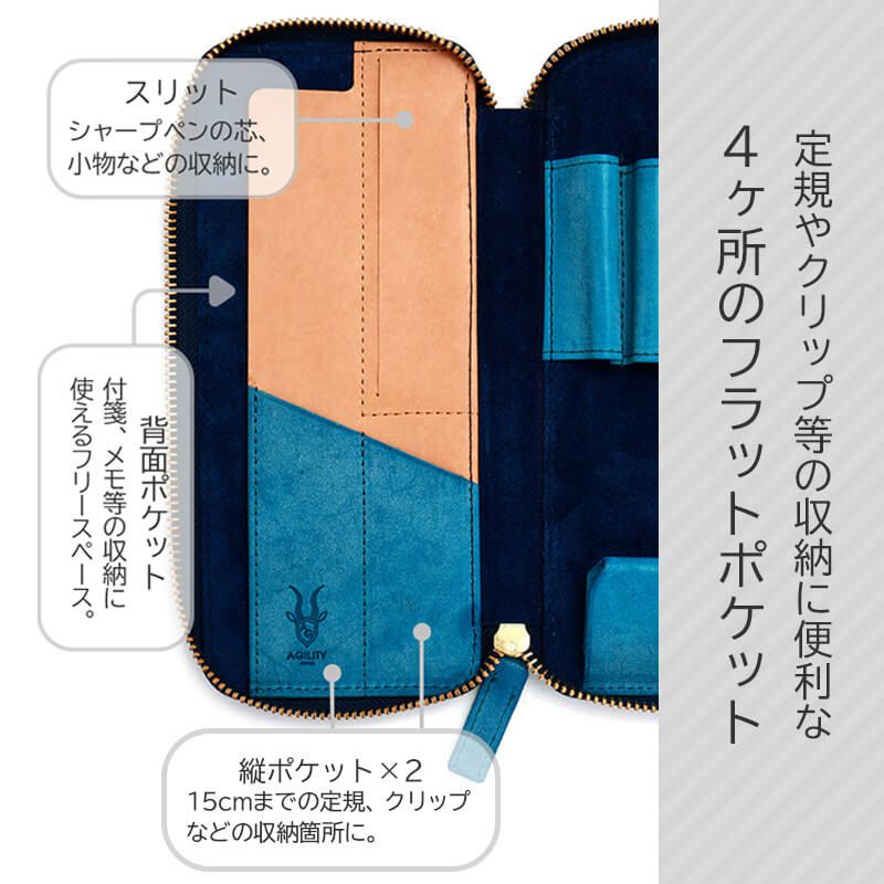 本革 ペンケース AGILITY ふでばこ ペン入れ 万年筆 筆箱 革 皮 男性 女性 高級  ビジネス シンプル お洒落