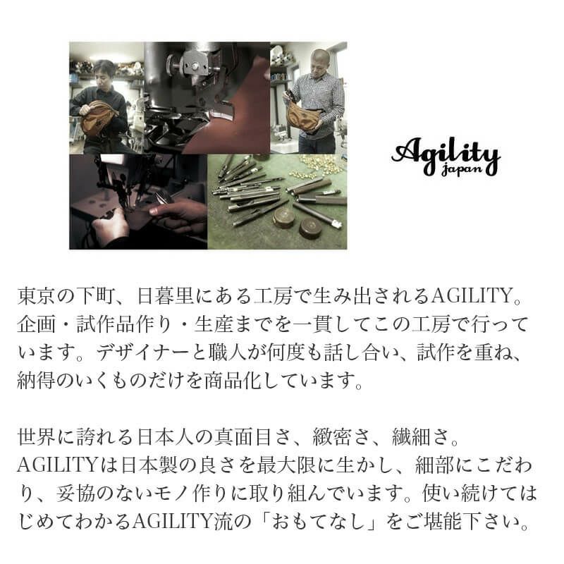 本革 ペンケース AGILITY ふでばこ ペン入れ 万年筆 筆箱 革 皮 男性 女性 高級  ビジネス シンプル お洒落