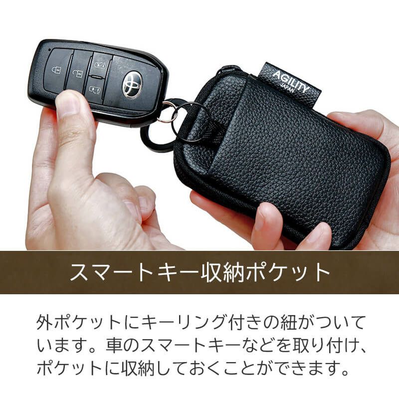 マルチケース おしゃれ マルチポーチ キーポーチ キーケース カラビナポーチ ベルトポーチ 本革 ブランド AGILITY