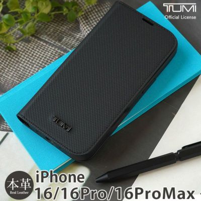 『TUMI 手帳型ケース 本革』 iPhone16Pro / iPhone16ProMax / iPhone16 ケース 公式ライセンス品